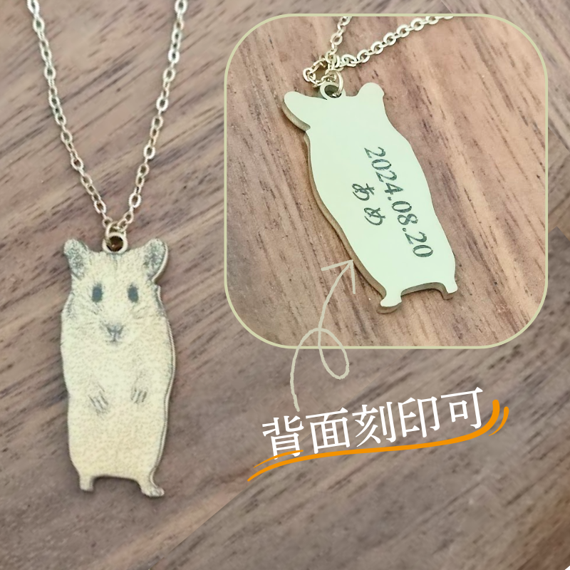 ペット写真切り抜きスタイル ペンダントキーホルダー