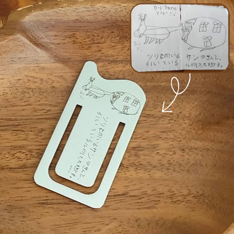 手書きメッセージやオリジナルロゴのカスタム刻印ステンレスブックマーク