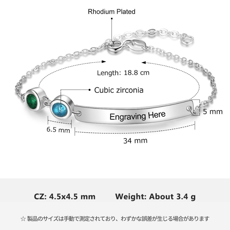 誕生石とメッセージプレート入のカスタム ブレスレット