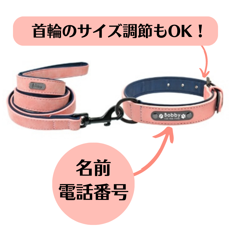 愛犬のレザー カスタム名前刻印 首輪 リードセット