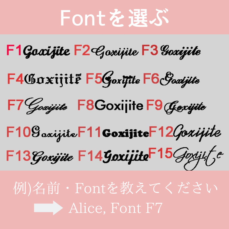 2つの名前入れ 文字切り抜き カスタム バングル ブレスレット