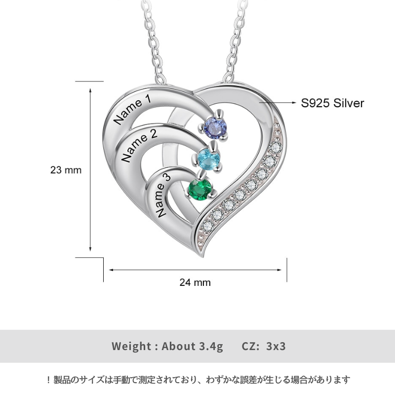 純度92.5%スターリングシルバー誕生石装飾と名前刻印のカスタム ハート型ペンダントネックレス