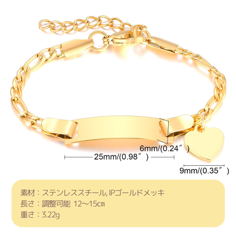 名前入れ 子供用ブレスレット 3色 アクセサリー付き