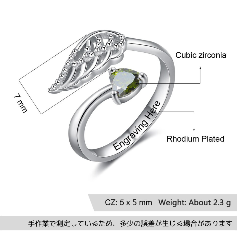 誕生石入り リーフ型 カスタム ネーム入れ リング 指輪