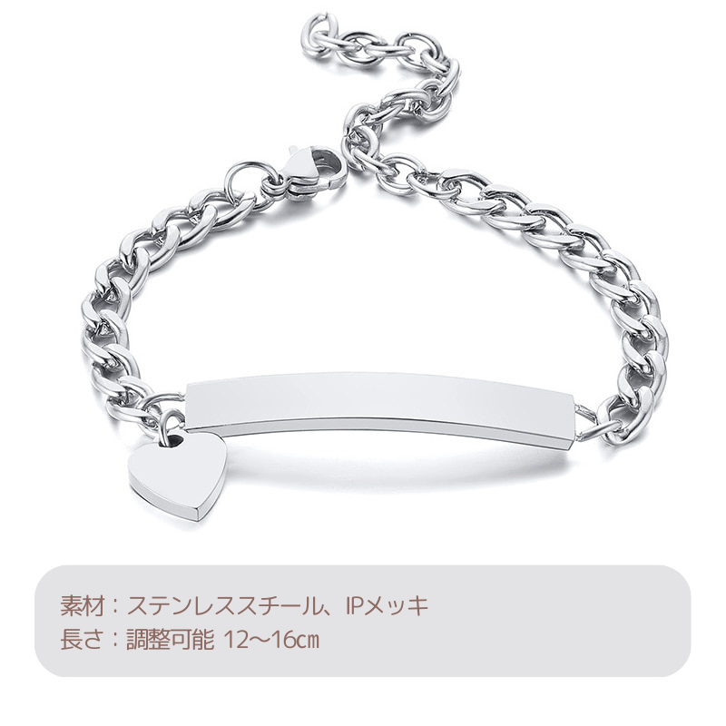 名前入れ 子供用ブレスレット 3色 アクセサリー付き