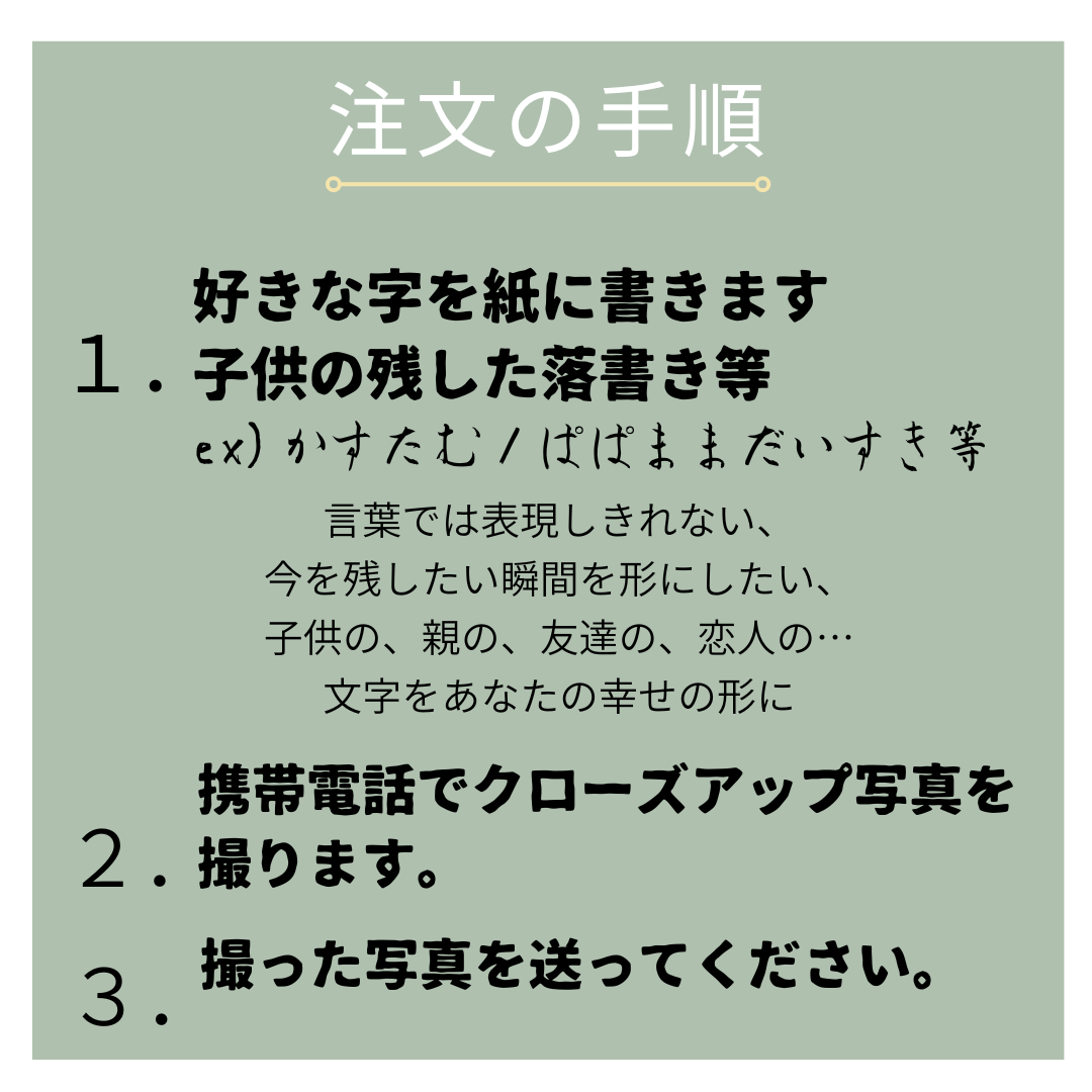 オリジナル手書き名前入れカスタマイズ シリーズ(1)ペンダント ネックレス