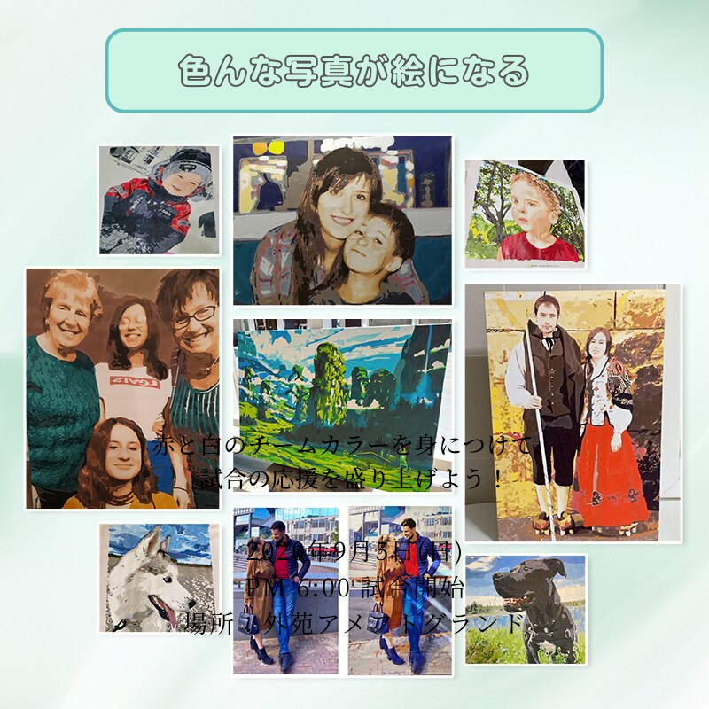 好きな写を 塗り絵にできる DIY絵セット(2)