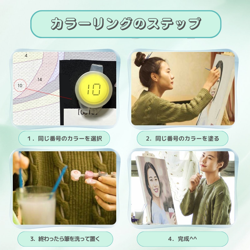 好きな写を 塗り絵にできる DIY絵セット(2)