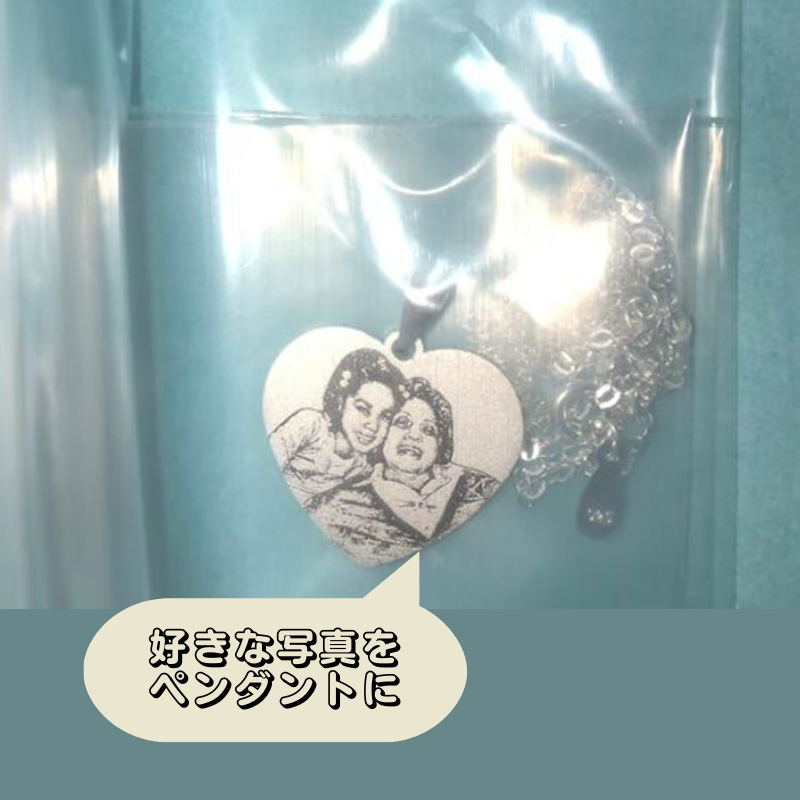 レーザー刻印オーダーメイド ハート型名前/写真入れネックレス