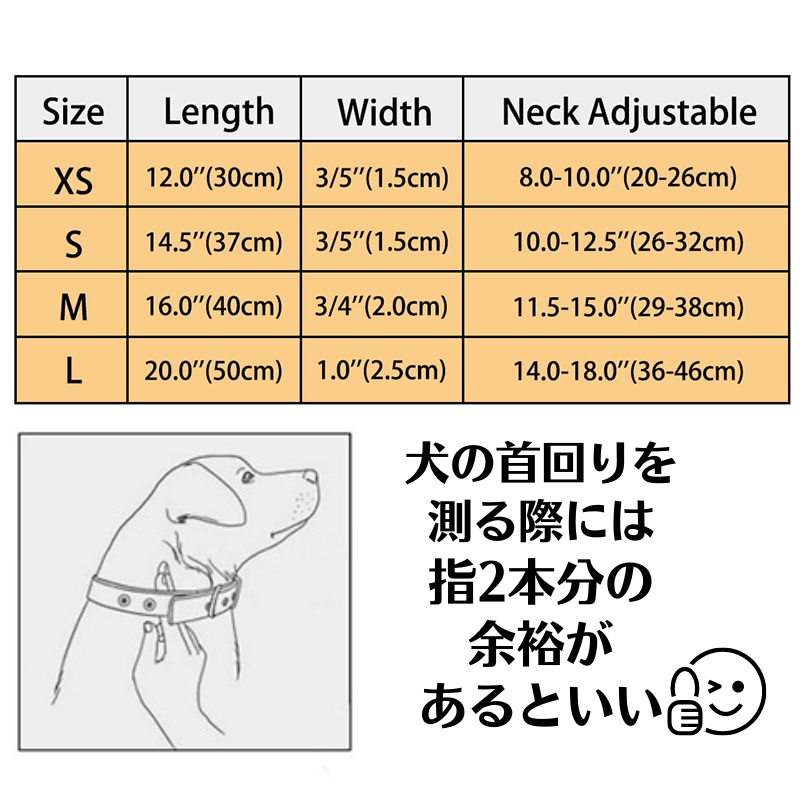 愛犬 愛猫のカスタム名前入れレザー首輪