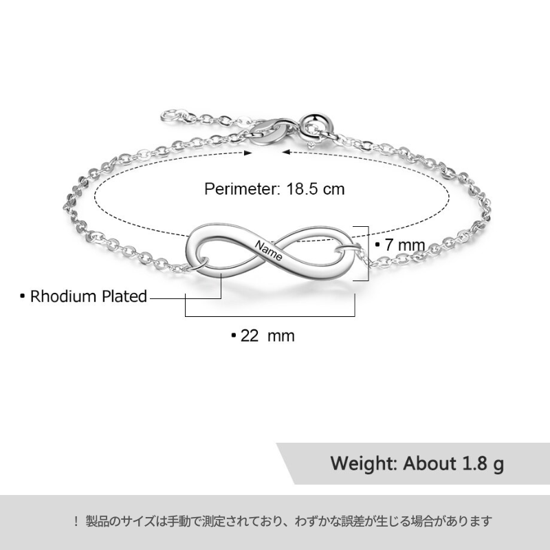 INFINITY(インフィニティ) リング ネーム刻印 ブレスレット