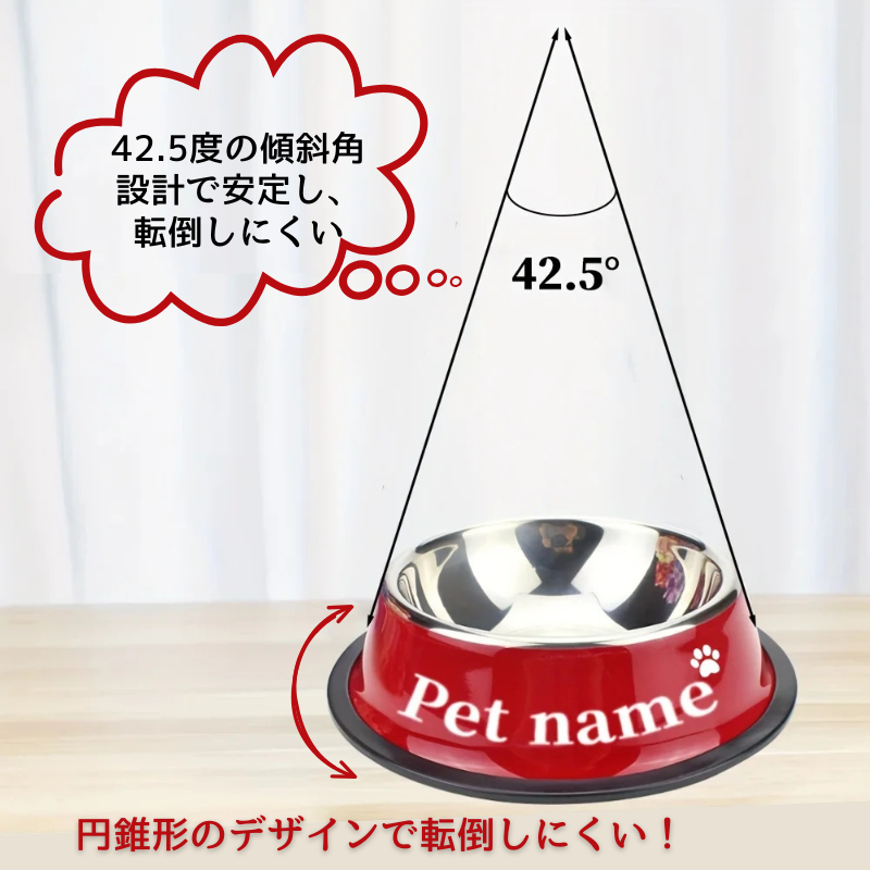 愛犬・愛猫・ペット カスタム彫刻 ステンレス ボウル 滑り止めベース付き