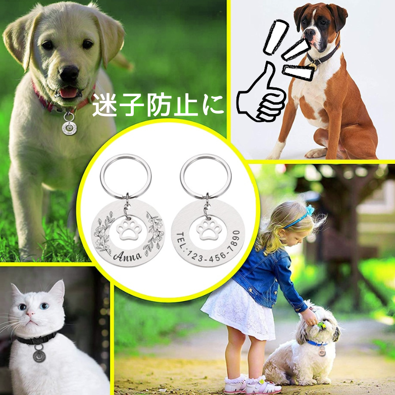 愛犬・愛猫・うちの子 ネームタグ メダル型