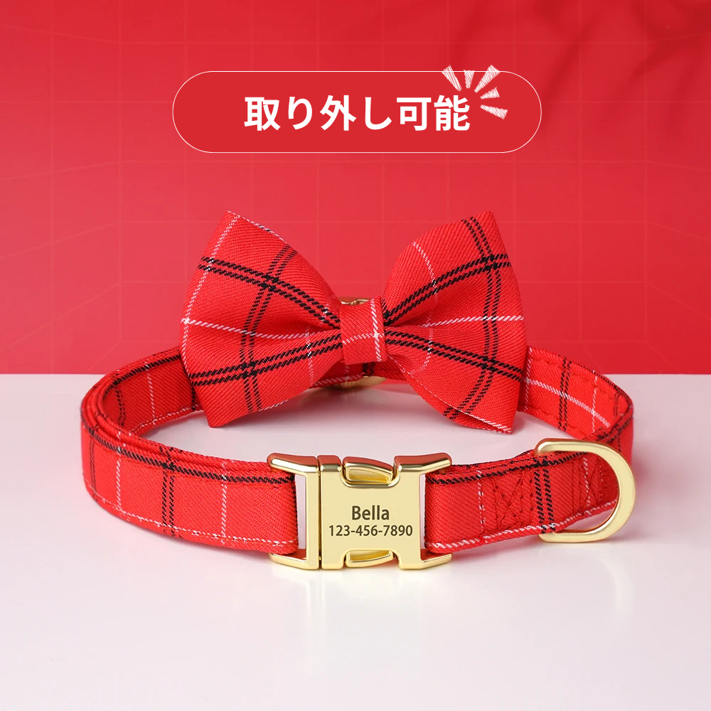 【お名前＆連絡先を刻印】チョウタイ付き 迷子札カスタムペット首輪