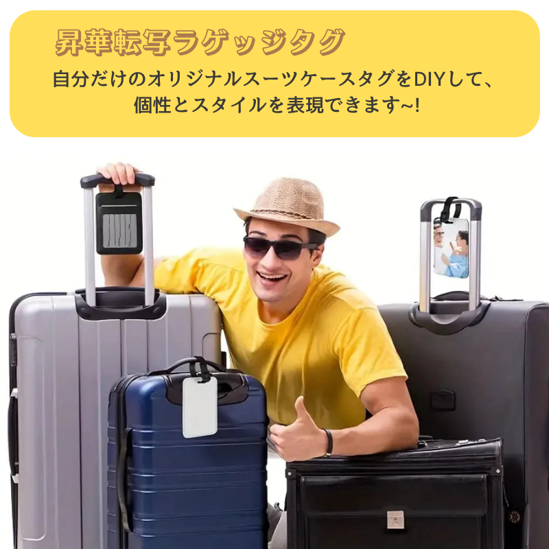 レザー製の写真 名前入れ オリジナル カスタム ラゲッジタグ