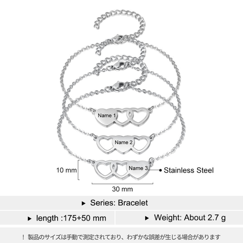 上品なシルバーチェーン ハートペンダント名前入れカスタム ブレスレット