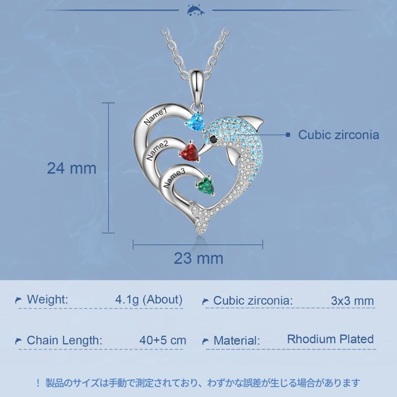 輝くストーン装飾ドルフィン付き名前入れ 誕生石入りカスタム ハート型ペンダントネックレス