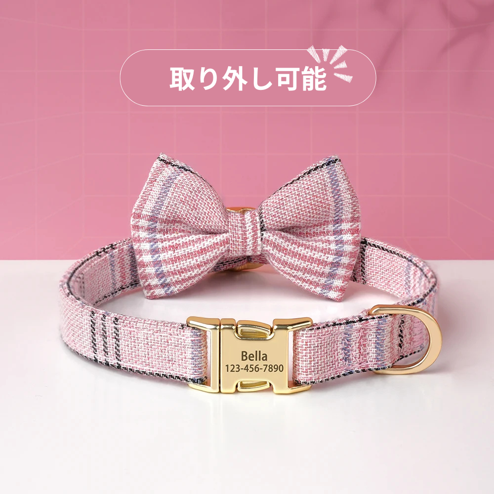 【お名前＆連絡先を刻印】チョウタイ付き 迷子札カスタムペット首輪