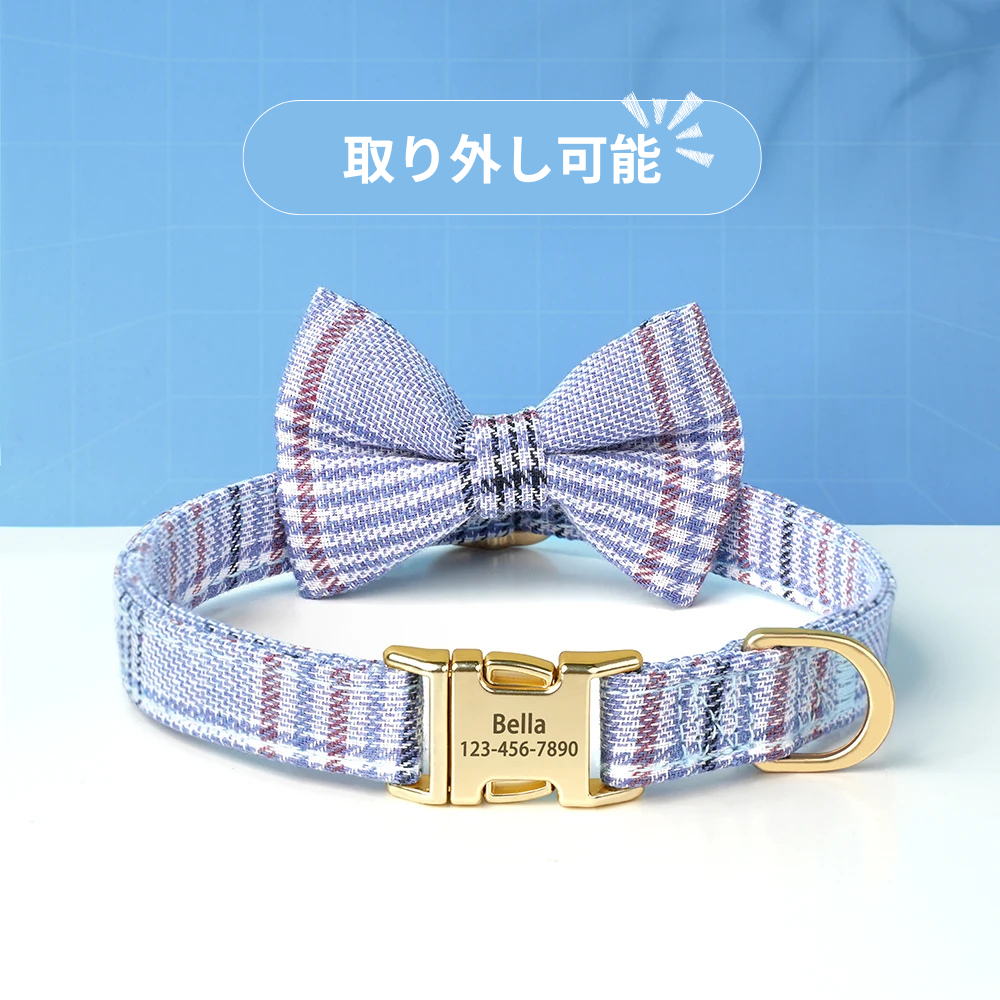 【お名前＆連絡先を刻印】チョウタイ付き 迷子札カスタムペット首輪
