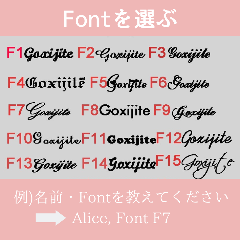 ２つの名前入れ 文字切り抜き カスタム バングル ブレスレット