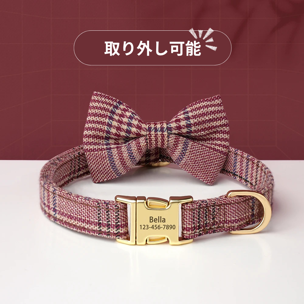 【お名前＆連絡先を刻印】チョウタイ付き 迷子札カスタムペット首輪