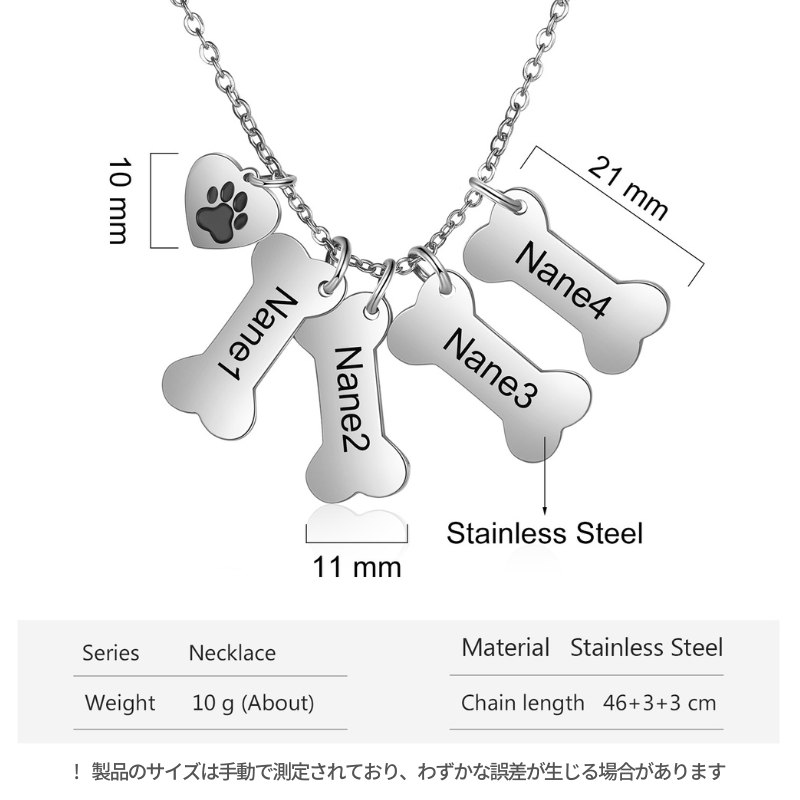 愛犬の足のシルエットタグ付き ボーン スタイル名入れネックレス