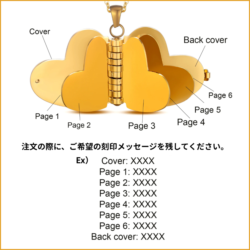 ハート型ステンレス ブックペンダント｜開閉式・多ページ｜オーダーメイド文字刻印ネックレス