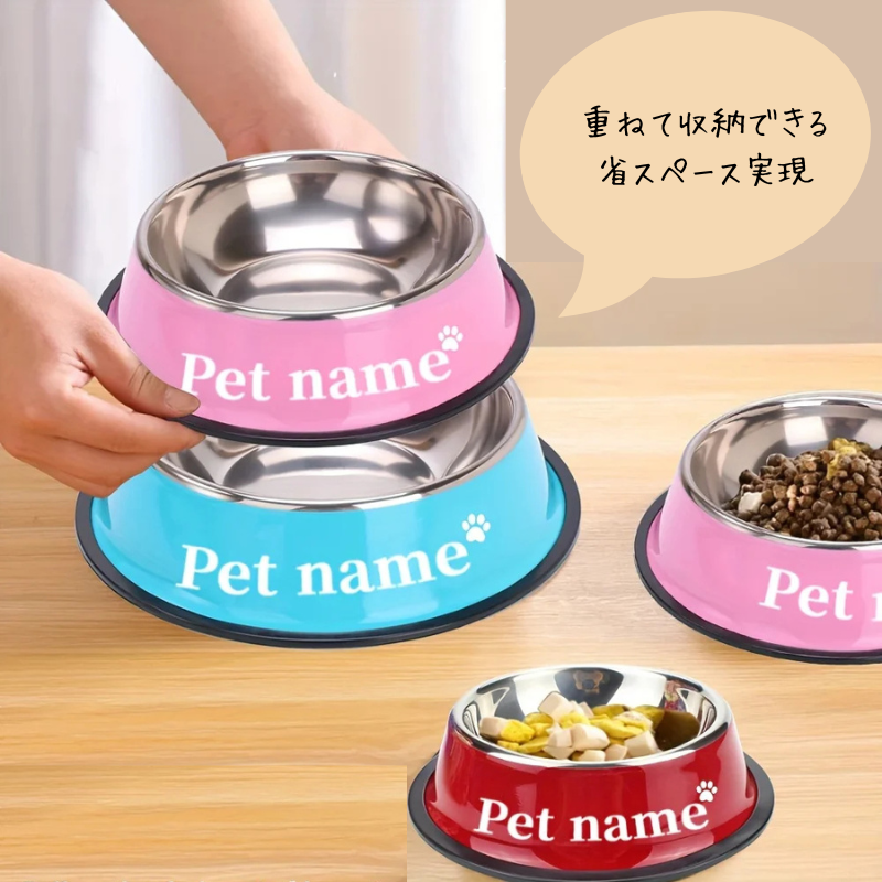 愛犬・愛猫・ペット カスタム彫刻 ステンレス ボウル 滑り止めベース付き