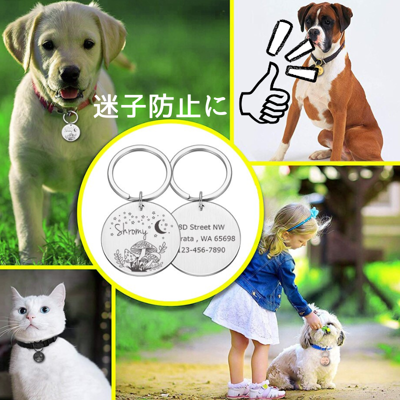 愛犬・愛猫の名前刻印ネームタグ ラウンド型