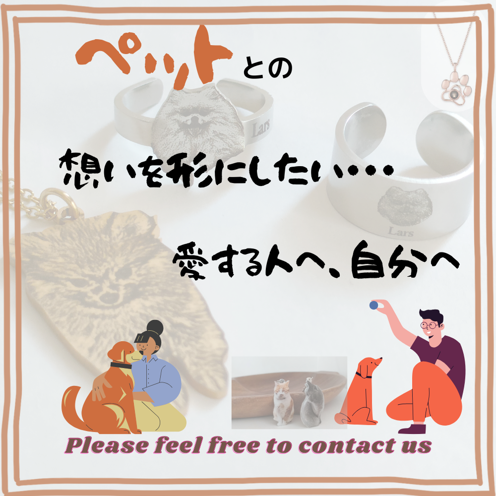 【無料】オーダーメイドご相談窓口 🎁ギフトコンシェルジュ