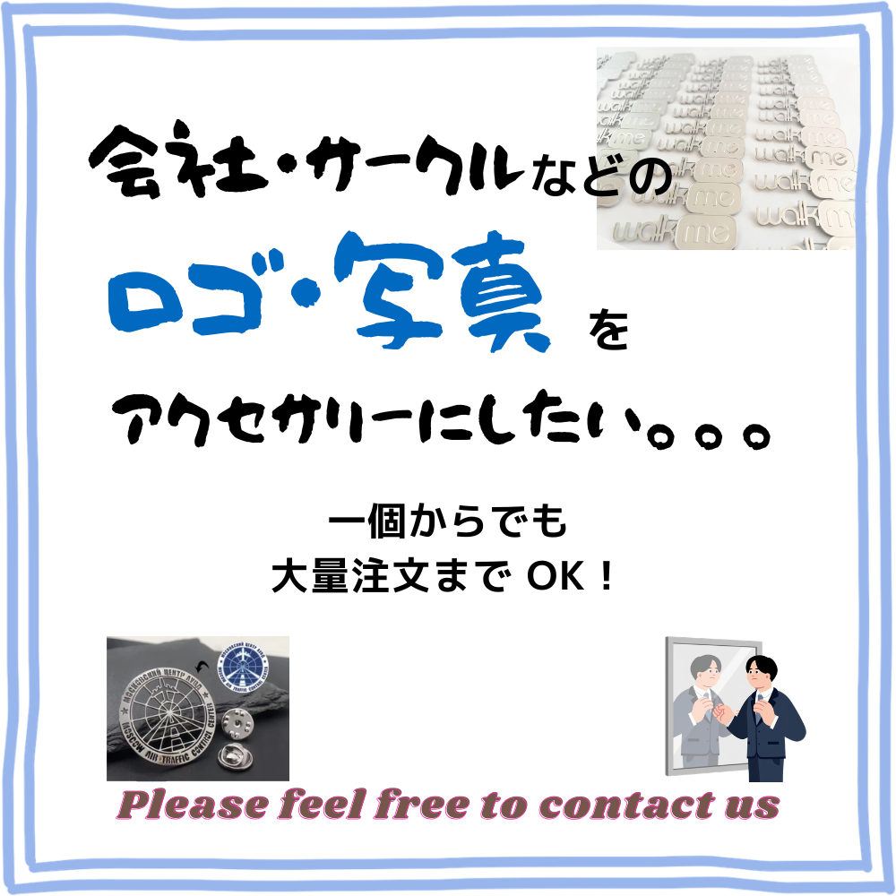 【無料】オーダーメイドご相談窓口 🎁ギフトコンシェルジュ
