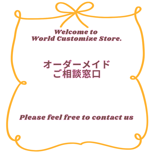 【無料】オーダーメイドご相談窓口 🎁ギフトコンシェルジュ