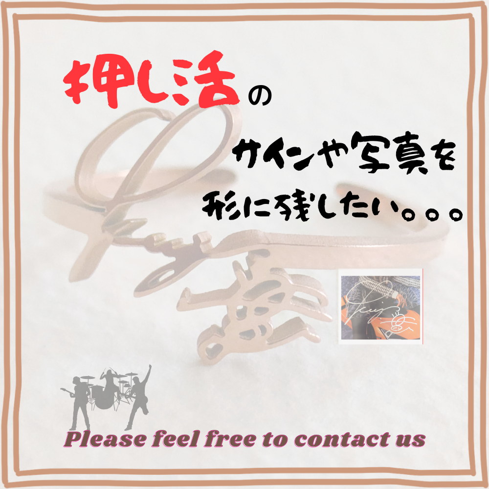 【無料】オーダーメイドご相談窓口 🎁ギフトコンシェルジュ