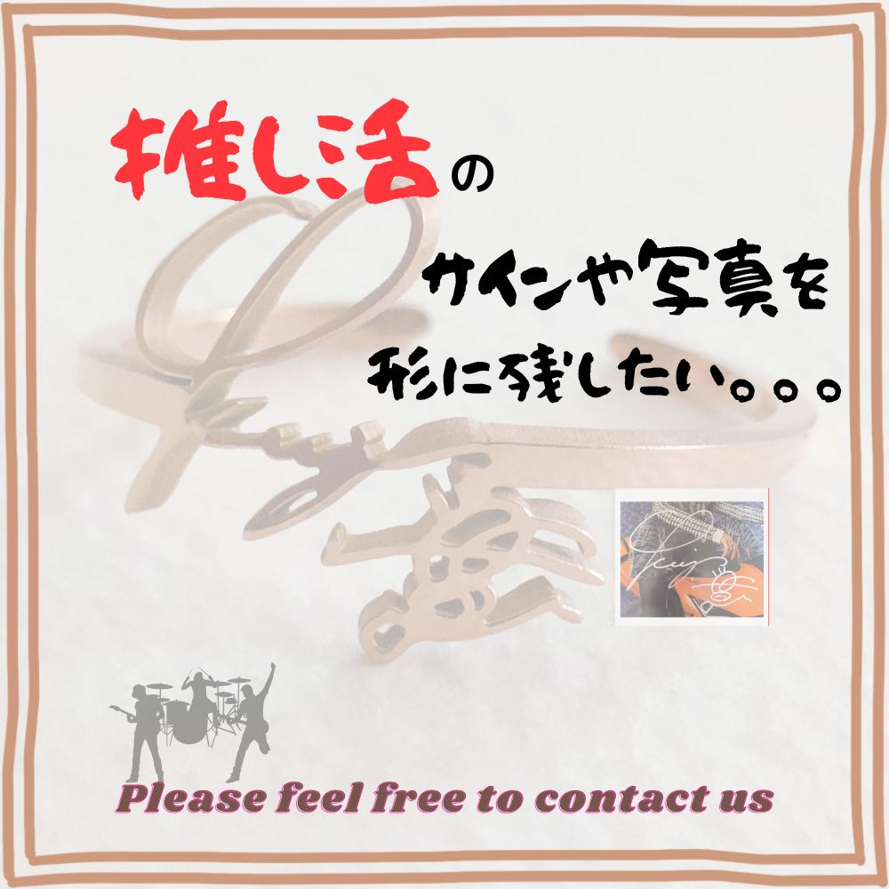 【無料】オーダーメイドご相談窓口 🎁ギフトコンシェルジュ