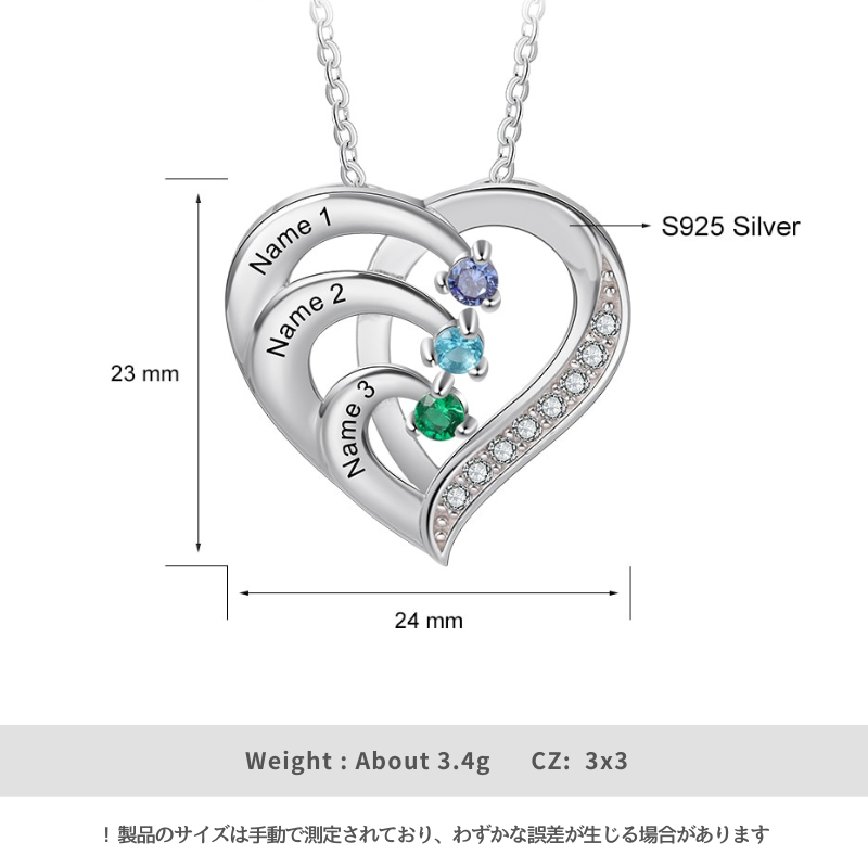 純度92.5％スターリングシルバー誕生石装飾と名前刻印のカスタム ハート型ペンダントネックレス