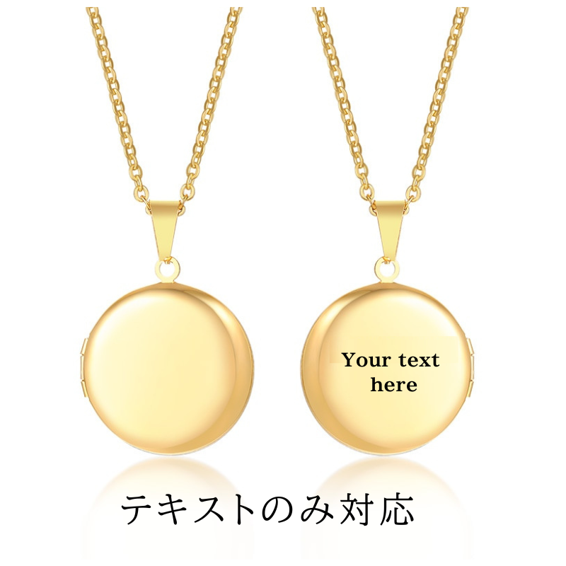 写真入りラウンド型ペンダントネックレス｜表面名入れ刻印・内側フォト仕様