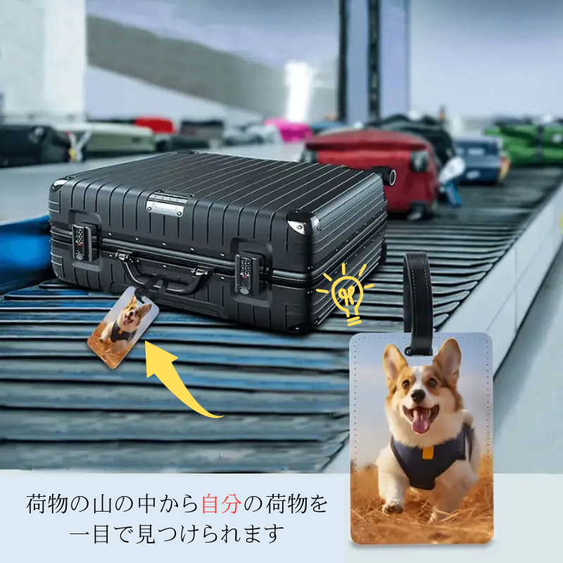 レザー製の写真 名前入れ オリジナル カスタム ラゲッジタグ